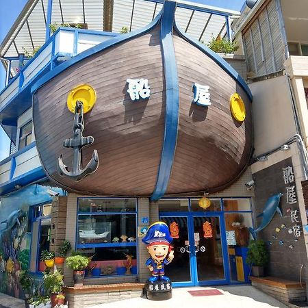 小琉球Ship Houseアパートメント エクステリア 写真